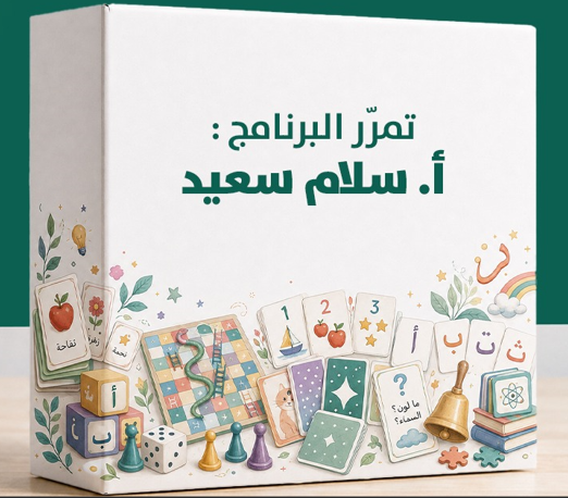 أكاديمية القاسمي